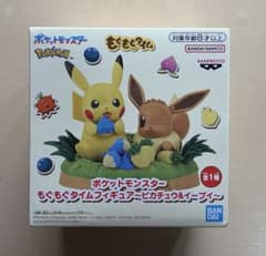 ポケットモンスター もぐもぐタイムフィギュア ピカチュウ＆イーブイ