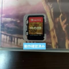 ゼルダの伝説 ブレス オブ ザ ワイルドのサムネイル