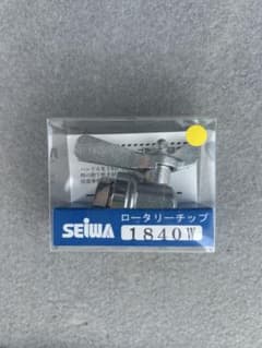 精和産業 ロータリーチップ 1840Wのサムネイル