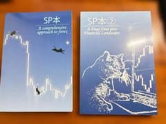 黒猫アイランド著　SP本 SP本② Amazon.co.jp: 黒猫アイランド SP本② : ペット用品