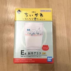 [신품 미사용] 치이카와 1 번 복권 모두 라면 E 상 찬 유리