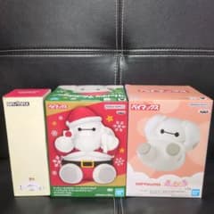 ベイマックス まとめ売り ３点セット③