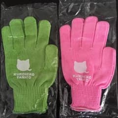 未使用 新品 非売品ヤマト運輸手袋 ピンク&グリーンのサムネイル