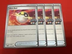 EUIC 海外限定Ultra Ball プロモ 4枚 ハイパーボール EUIC 海外限定Ultra Ball プロモ 4枚 ハイパーボール - メルカリ