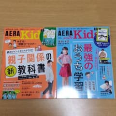 AERAwithkidsのサムネイル