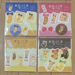 ラス1◇ 東京ばな奈 フレークシール 20柄各1枚 合計20枚 おすそわけ