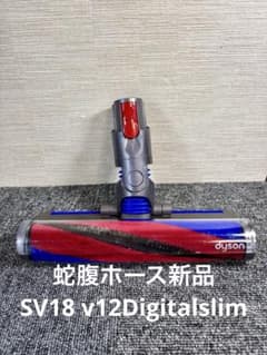 ホース新品dyson 純正digital slim fluffyクリーナーヘッド