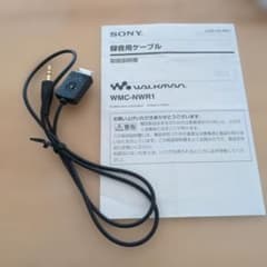 ウォークマン用　録音WM-PORT接続用ケーブルのサムネイル