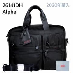 TUMI Alpha エクスパンダブル・オーガナイザー・ブリーフ 26141DH