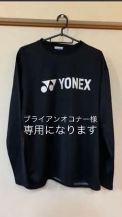 バドミントン　長袖のサムネイル