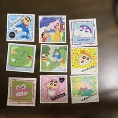 クレヨンしんちゃん シールコレクション２　まとめ売り9枚セットのサムネイル
