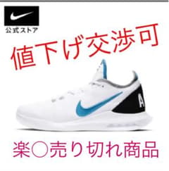 新品 ナイキ エアマックス 28㎝のサムネイル