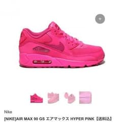 りぶたん。様専用 NIKE AIRMAX90 ピンクのサムネイル