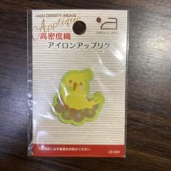 アイロンアップリケ オカメインコのサムネイル