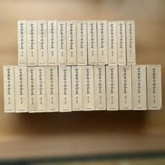 全25巻セット・良品】宮本百合子全集 新日本出版社 文学/小説 - メルカリ