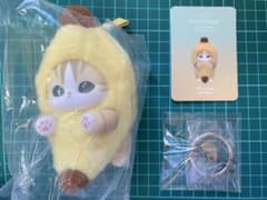 キラメッコ モフサンド バナナにゃんのサムネイル