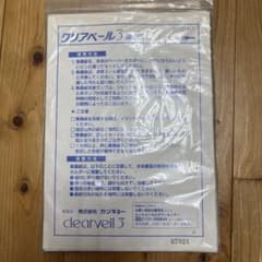 カンキョー 空気清浄機 クリアベール3 集塵紙 24枚入 - メルカリ