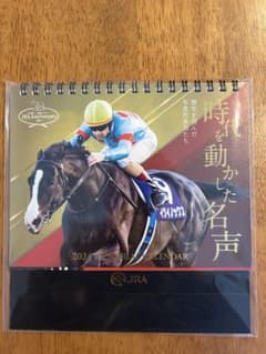 【新品未使用】JRA 2024卓上カレンダー アニバーサリーキャンペーン 当選品のサムネイル