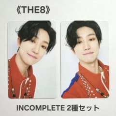 SEVENTEEN『THE8』INCOMPACT/DVD.BluRayトレカ2種 - メルカリ