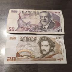 オーストリアシリング 旧貨幣 - メルカリ