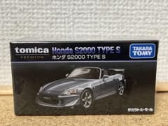タカラトミー トミカプレミアム ホンダ S2000 TYPE S 3個　新品 トミカプレミアム ホンダ S2000 タイプS 3台セット タカラトミーモール