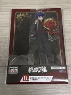 タイトーくじ 桃源暗鬼 B賞 一ノ瀬四季 BIGクリアスタンドのサムネイル