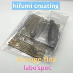 希少 未使用 ブルージュ F フレックス WEB限定販売品 PGパールベイト 希少 未使用 ブルージュ F フレックス WEB限定販売品 PGパールベイト