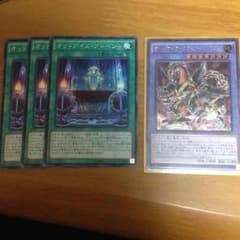 遊戯王のサムネイル