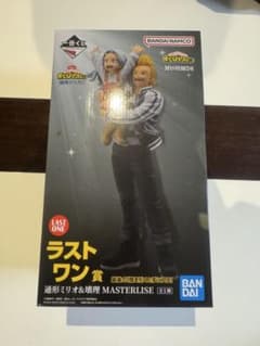 一番くじ ヒロアカ 開催文化祭 ラストワン賞 - メルカリ