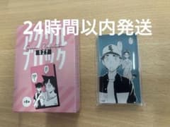 本日のみ値下げ　コナンまつり　コナン探偵社　アクリルブロック　服部平次　遠山和葉のサムネイル