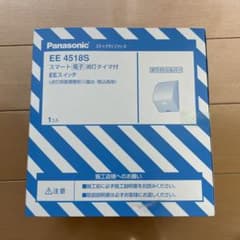Panasonic EE4518S スマート電子消灯タイマ付EEスイッチのサムネイル