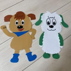 壁面　わんわん　じゃんじゃんのサムネイル