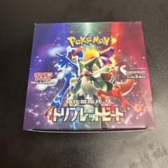 ポケモンカード 強化拡張パック トリプレットビート BOX シュリンク