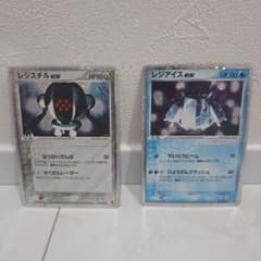 ポケモンカード レジスチルex レジアイスex 2枚セット - メルカリ