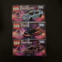 トミカ3台 東京オートサロン2026 レヴエルト、GT-R、GR スープラ