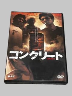 セル版 コンクリート 高岡蒼佑 - メルカリ