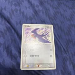 スバメのサムネイル