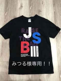 みつる様専用のサムネイル