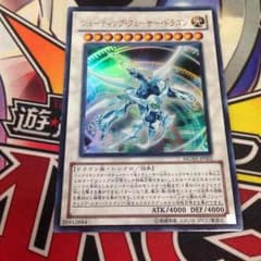 遊戯王 ユウタ様専用 7/30までのサムネイル