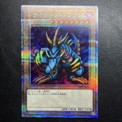 遊戯王 トライホーンドラゴン 北米 シク シークレット 美品 遊戯王 トライホーン・ドラゴン 25th シークレット クオシク 決闘者
