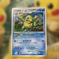 ポケモンカード ニョロトノ LV.49 - メルカリ
