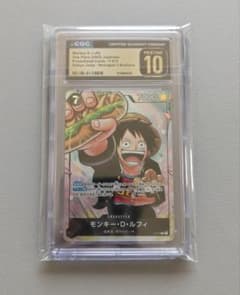 PSA10相当以上 CGC10 モンキー・D・ルフィ P-075 最強の3兄弟 - メルカリ