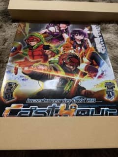 beatmania IIDX 29 CastHour ポスター B2サイズ - メルカリ