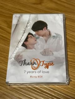 TharnType2-7Years of Love- Blu-ray BOX - メルカリ