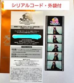 [말딸] 시리얼 코드 첨부·입장자 특전 필름풍 북마크 맨해튼 카페