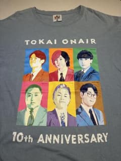 東海オンエア　10th ANNIVERSARY Tシャツのサムネイル