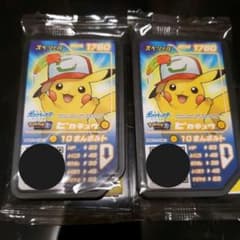 ポケモンガオーレ ピカチュウのサムネイル