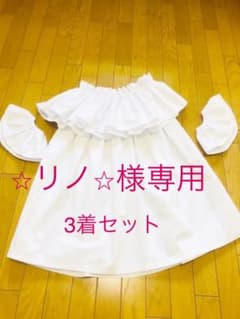 フラダンス　3way チューブトップ♪ 綿ポリのサムネイル