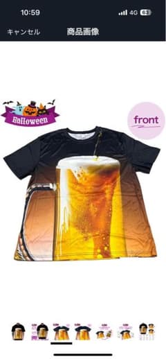 おもしろTシャツ／ビール酒のサムネイル