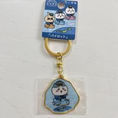ちいかわ - ハチワレ　パイロット　空港限定　ご当地キーホルダー　ちいかわ 1933540181.jpg?1682490036